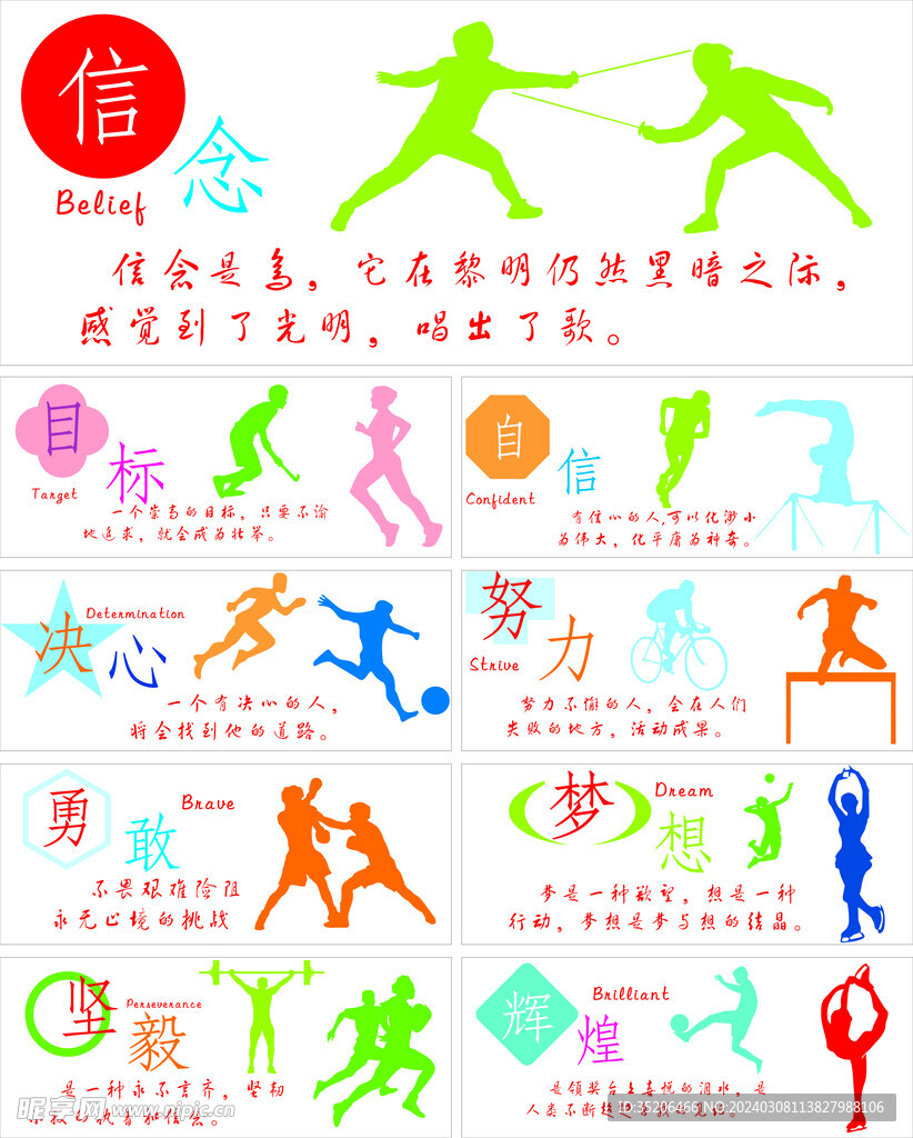 还有人对他